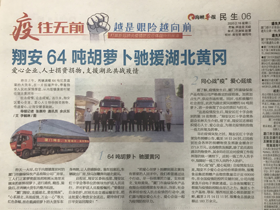 福建厦门一20年民企遭强拆,城管执法生变致企业被“妖魔化”