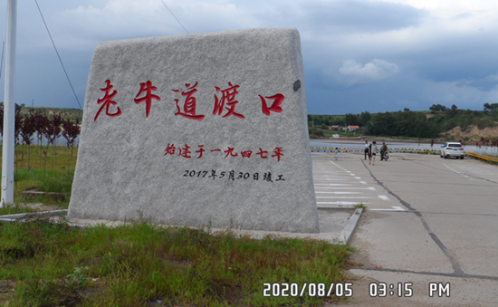 吉林德惠:老牛道渡口停摆叩问官员良知