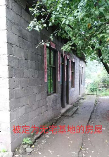 云南省镇雄县:移民搬迁数年未得安置 村民诉:涉嫌问题繁多