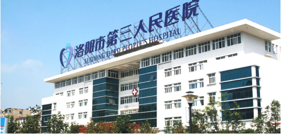 河南洛阳:患者就医身亡,诊断治疗过程瑕疵斑斑遭家属质疑