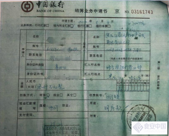 贛州市委原書記史文清斂財數額驚人被舉報曝光【轉載】