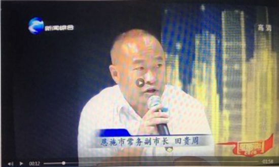 湖北恩施:非法逼退合法,官員公開認錯就是不予糾正?!