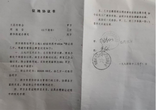 孝感市孝南区新华街道办事处违法征收开发商暴力拆迁视百姓权益为无物!