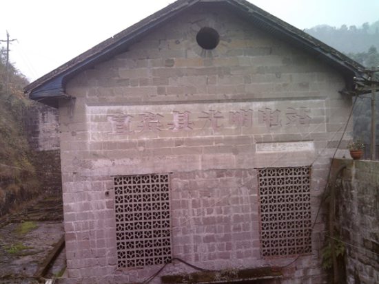 四川宜宾:叙州区领导自毁营商环境渎职滥权为侵吞一电企