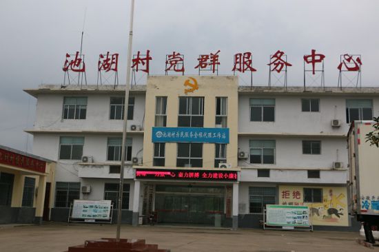 安徽宿州:南霸天的村支書誰是他的保護傘?