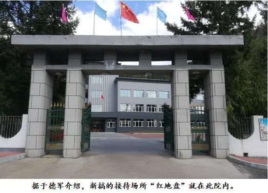 伊春南岔:回乡投资者缘何投诉当地主要领导?