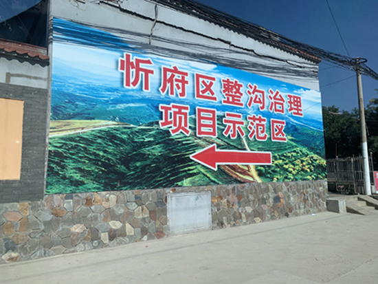 山西忻州:千畝土地被強佔 村民溫飽成問題