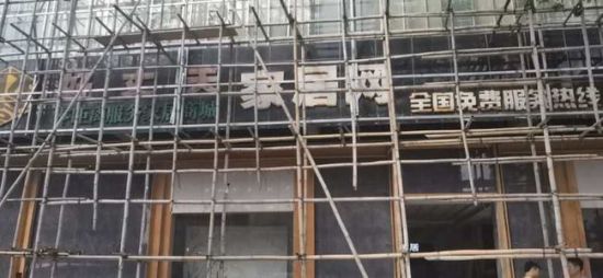 湖南黑企非法用工致死拒付安葬费 狂怼:县长有鸟用!拿我没办法