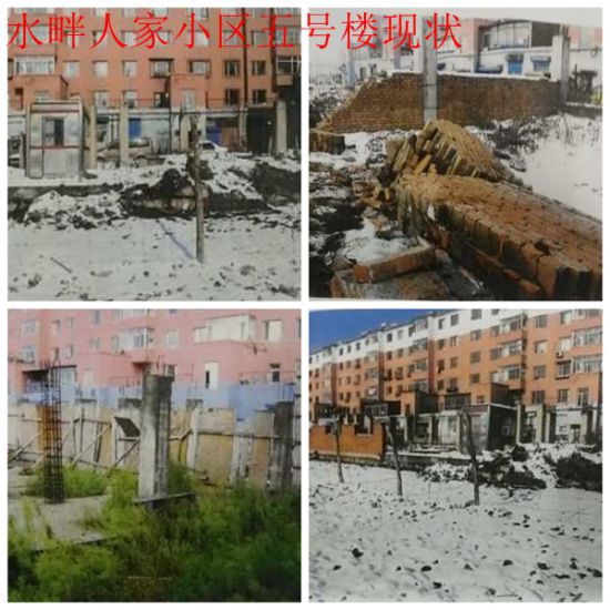 吉林蛟河：水畔人家開發商跑路，農民工維權討薪13年無果