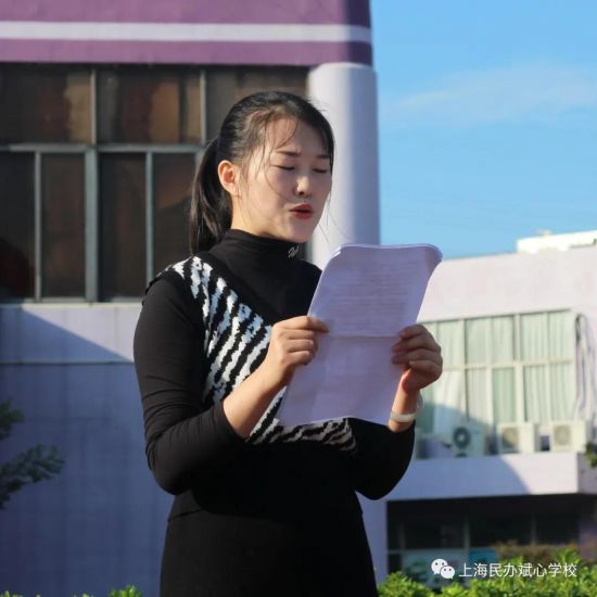 今天你節約糧食了嗎？（斌心學校）