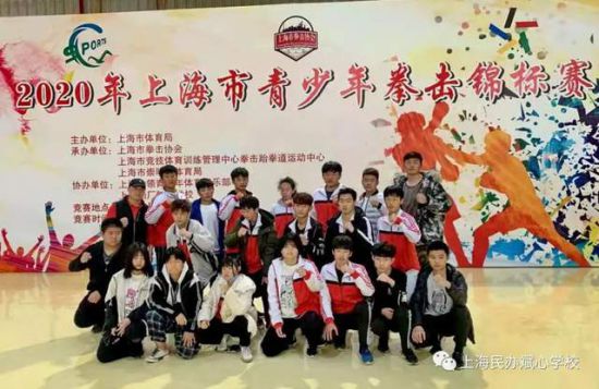 喜讯!斌心学子拳台展风流