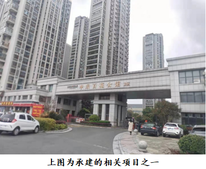 挂靠关系还是劳动关系?建筑业主李银灯涉罪案引发关注