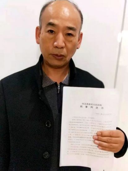 石家庄民营企业家武秋来:非法处置查封财产罪从何而来?