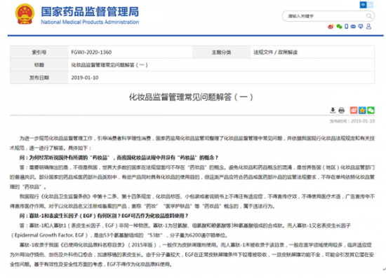 青岛优度胸部美容针竟致病变,患者索要产品资质至今无果
