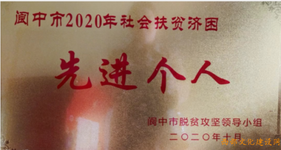 任柳萌:发展田园乡村旅游 实现农业产业信息共享