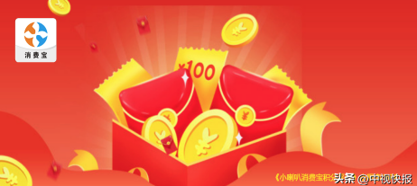 小喇叭消費寶–實體店消費+娛樂平台