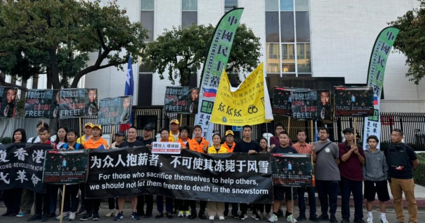 「為眾人抱薪者,不可使其凍死於風雪」 洛杉磯異議人士聲援被中國警方非法拘捕的人權律師