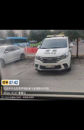 江蘇蘇州人權捍衛者吳其和在北京遭劫持 已失聯