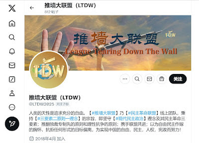 获刑10年的“推墙大联盟案”任建平现关押在重庆市永川监狱