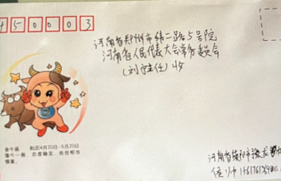 河南公民侯帥對河南省高級人民法院法官肖海生不依法辦案的惡劣行為向河南省人大常委會提交《罷免法官申請書》