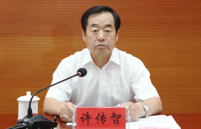 四中全会前 又一名王岐山旧部落马