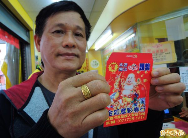 大乐透加码8组千万奖金