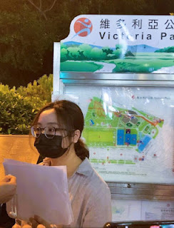 遭強迫失蹤的香港中文大學博士曾雨璇的案情及簡歷