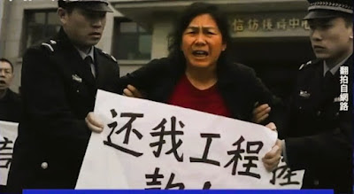 遭抓捕的浙江省杭州維權人士黃琳婷女士的案情及簡歷