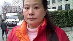 现今社会还被非法限制人身自由的悲哀/毛恒凤