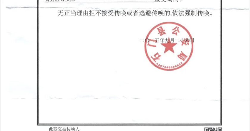 微信拉人进群到跨省传唤:石门县亟需权威通报才能重建信任