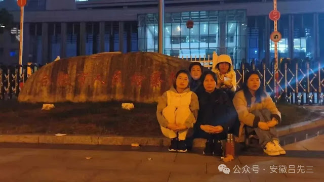 吕先三|我的恐惧与希望