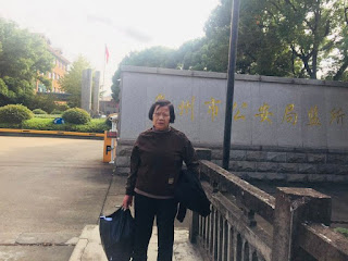 杨彩英：我母亲许冬青、父亲杨国良前往北京就医遭拦截的情况通报（2025年11月17日）