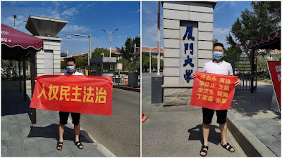 曾获刑4年的人权捍卫者肖春对福建泉州市南安市水头镇派出所相关警员的违法行为提出严正控告