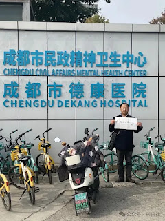 于凯律师:就徐欣蕊被关精神病医院8年一案通报:门难进、遭推诿。