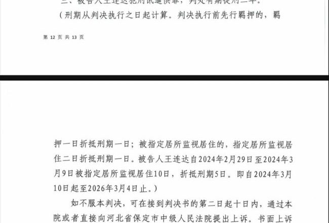 民生觀察:刑訊逼供手段的殘忍讓人窒息