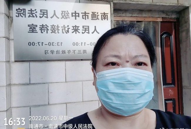 瞿华张金山夫妇进京上访被送久敬庄关押至今