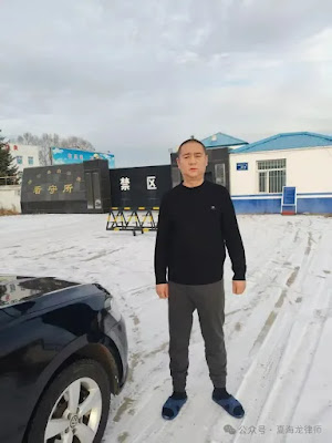 鄂倫春耕地保衛案 | 一家三口被抓,總算出來一個