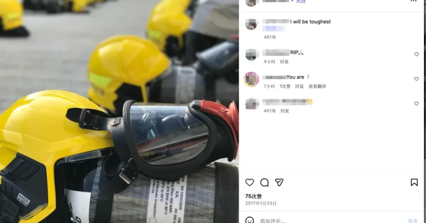 港殉职消防员社交账号留温情告白 对女友说“等我”