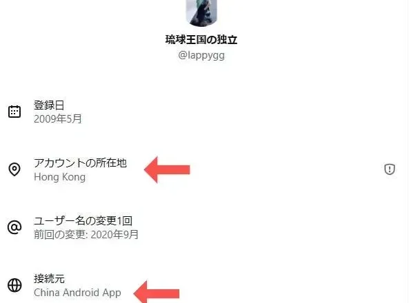X一“新功能”让小粉红蒸发 网军“如同裸奔”
