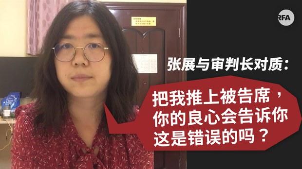 一個拿著手機拍攝的人——聲援張展